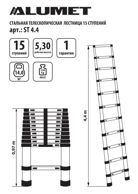ST 4.4